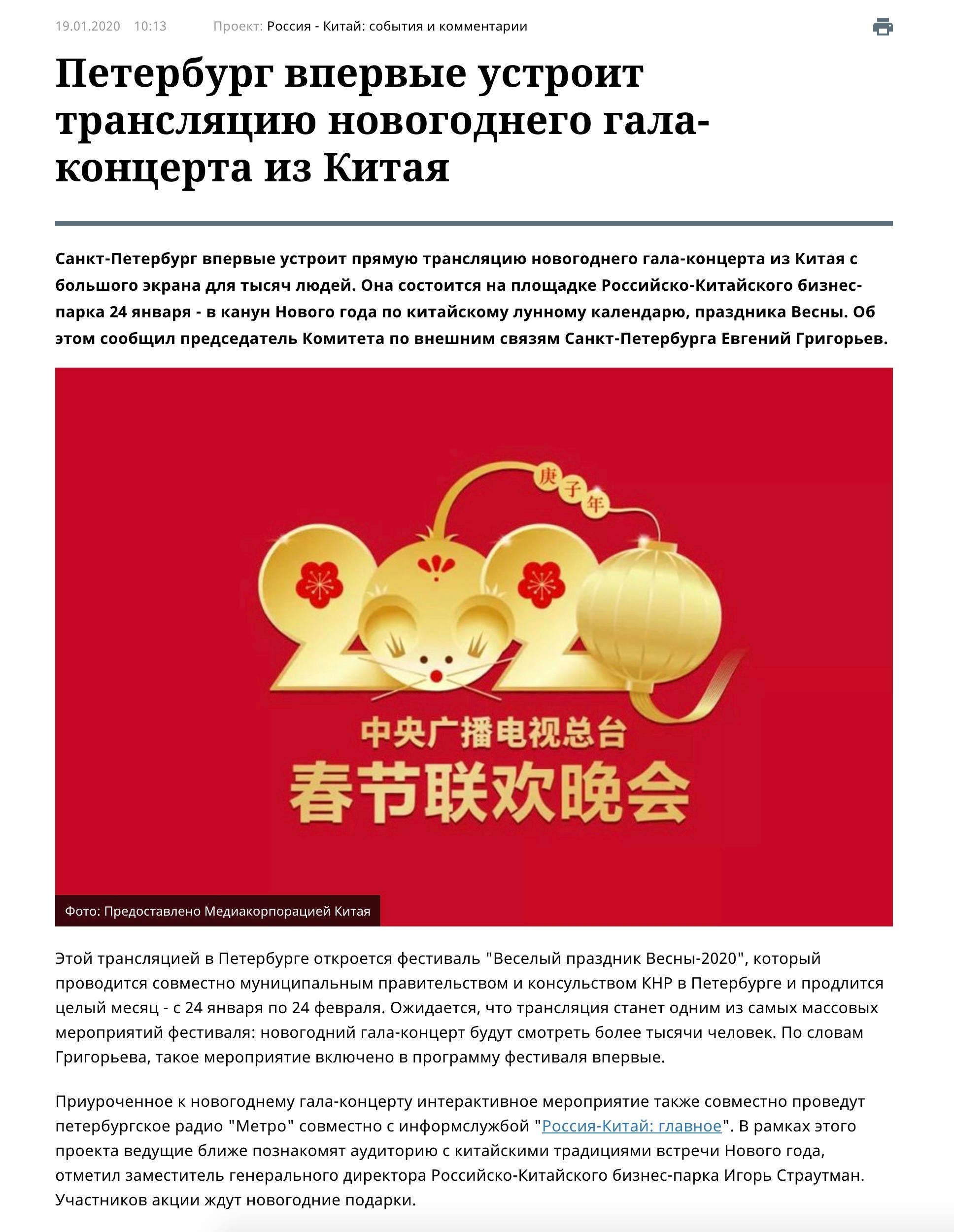 Прямые Трансляции Новогодних Концертов Прямые Трансляции Новогодних Концертов