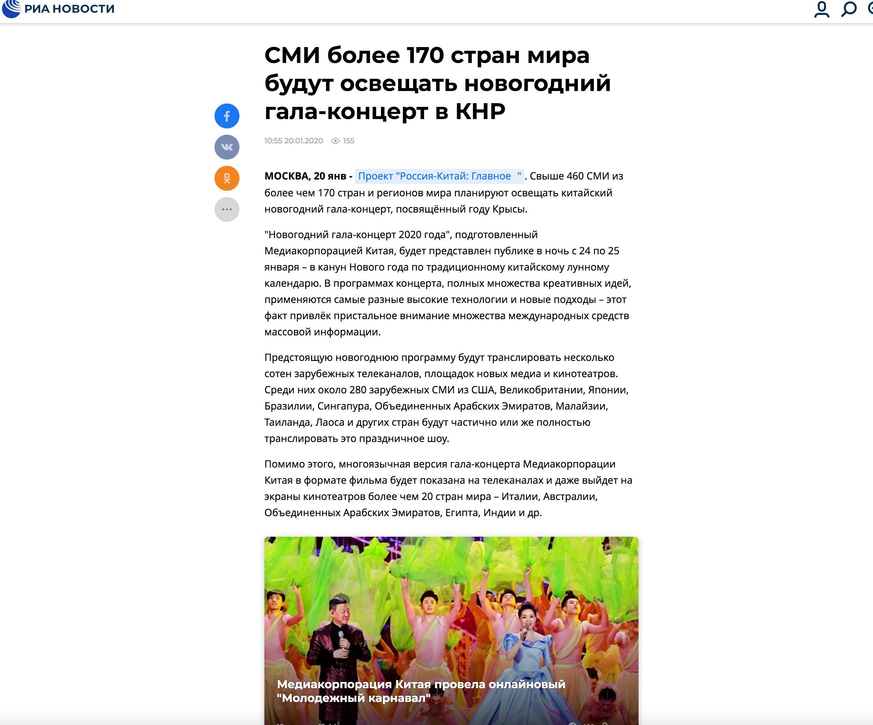 Прямые Трансляции Новогодних Концертов Прямые Трансляции Новогодних Концертов