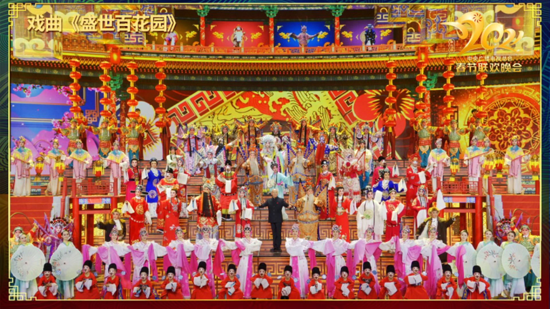 Праздник весны китай гала концерт. Весенний фестиваль в Китае. Новогодний концерт в Китае. Китайский новый год Гала концерт. Праздник дракона в Китае.