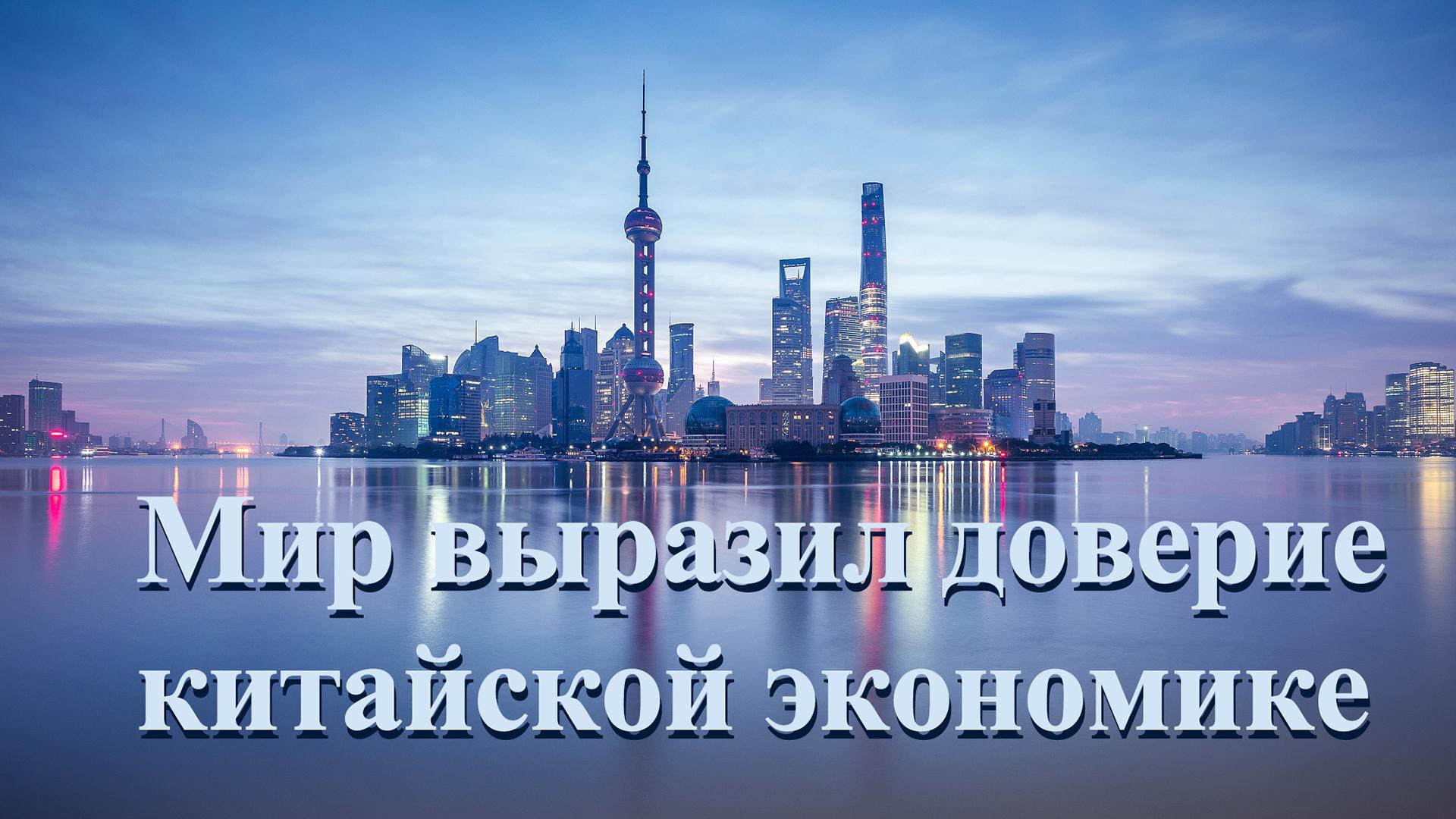 CGTN на русском-Официальный сайт Глобальной телевизионной сети Китая