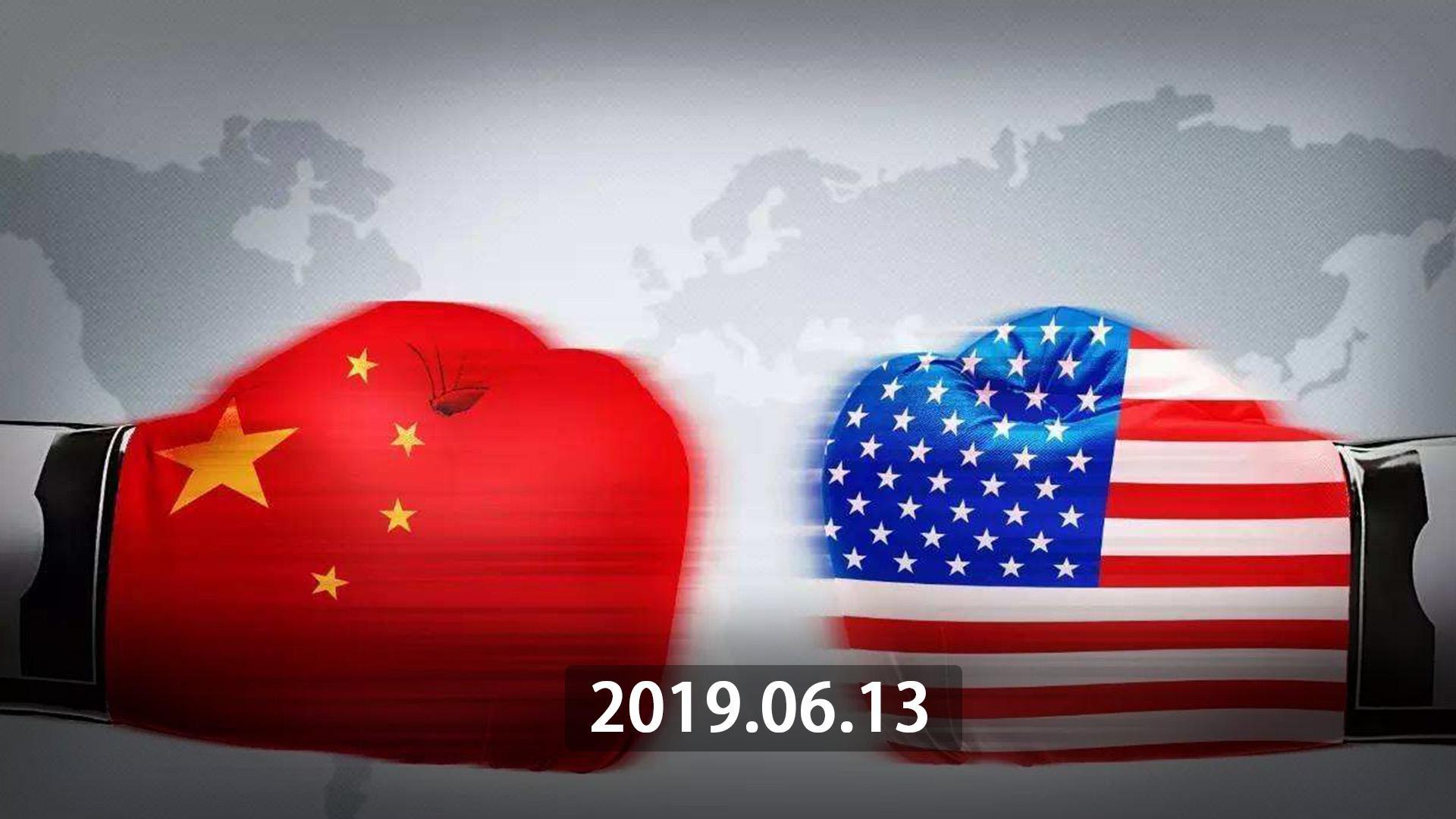 Китай америка корея. Китай vs США. Китай против США. США против КНР. Россия Китай Америка.