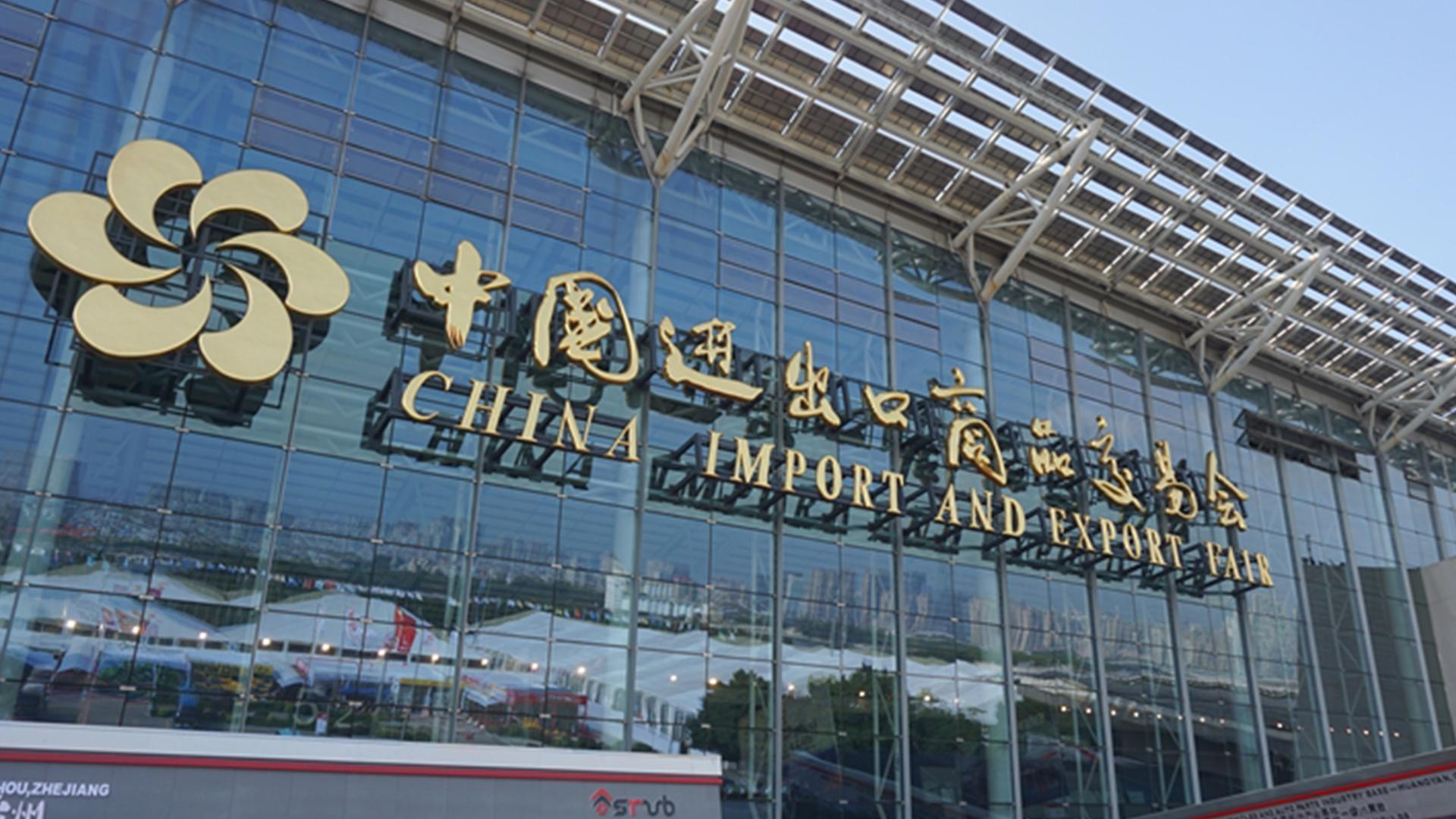 Кантонская ярмарка осенью. Кантонская ярмарка осенью. Кантонская выставка в китае 2024. Кантонская выставка 2024. Кантонская выставка 2023.