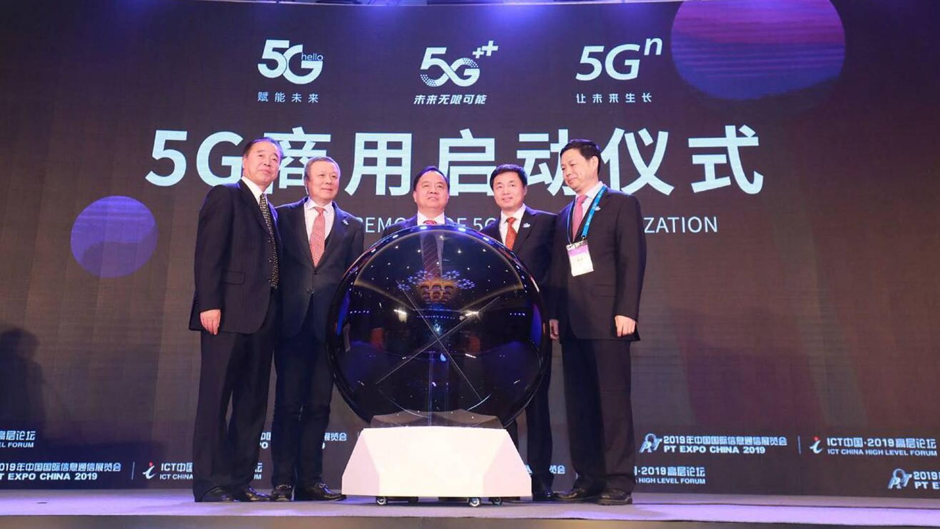 Китае 2019. 5g в Китае. 5 G China mobile. Datang Telecom Technology Beijing, China 5g. 5g Китай количество станций.