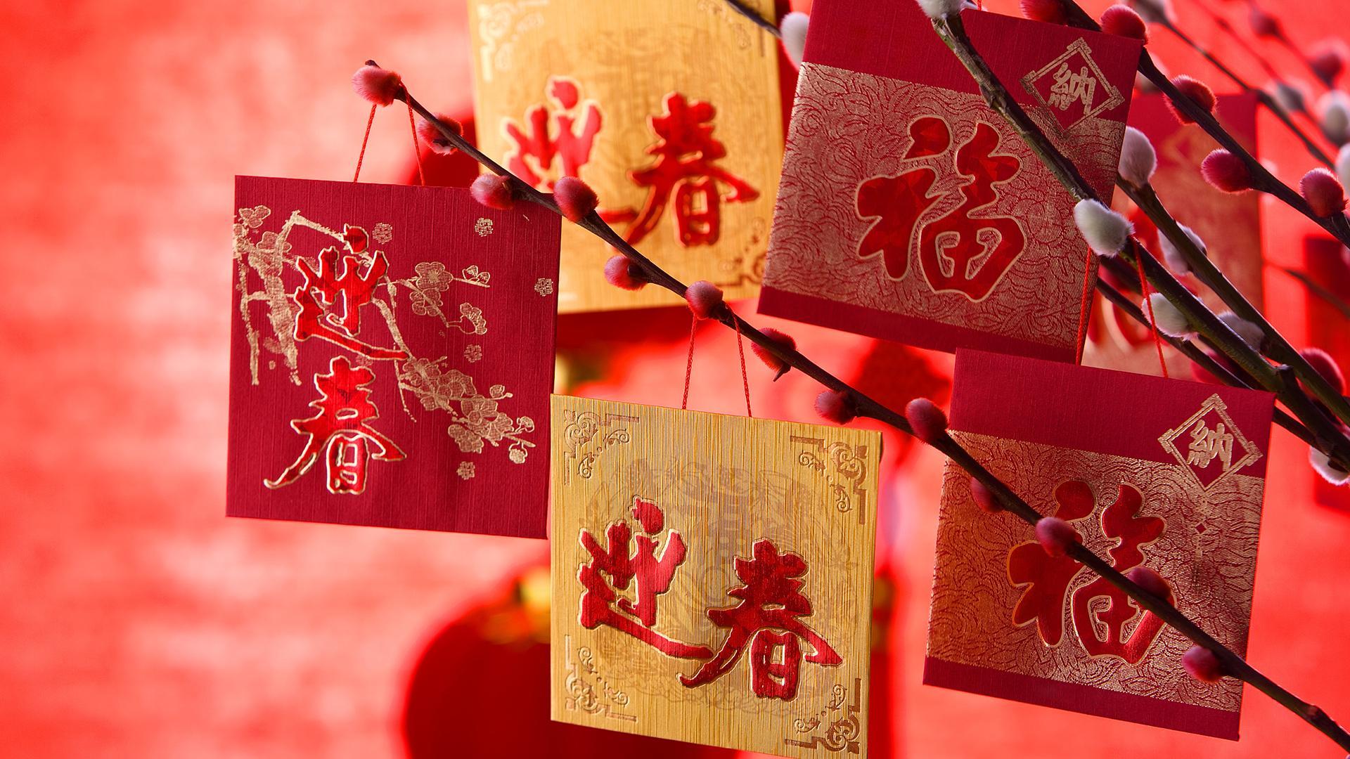 Китайский новый год подарки арт