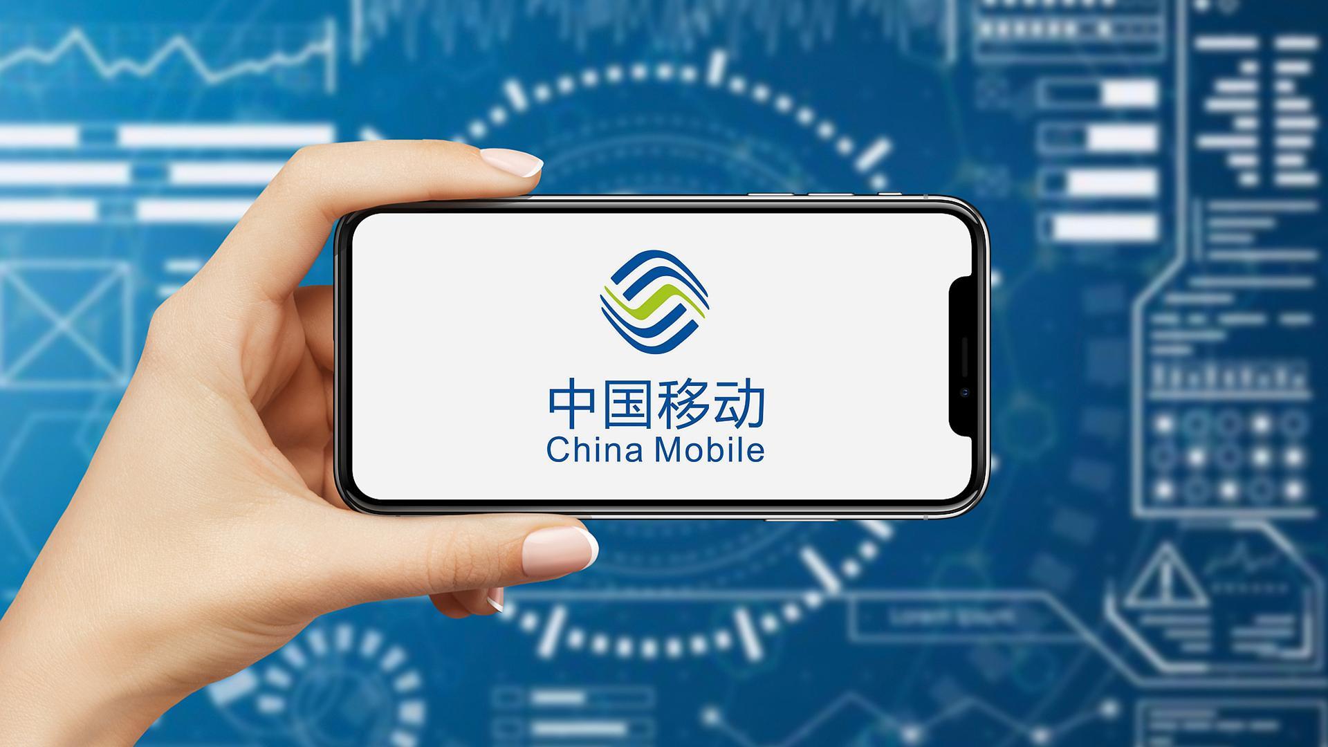 Дочерняя компания ведущего мобильного оператора Китая China Mobile за 14  лет стала лидером пакистанского рынка - CGTN на русском