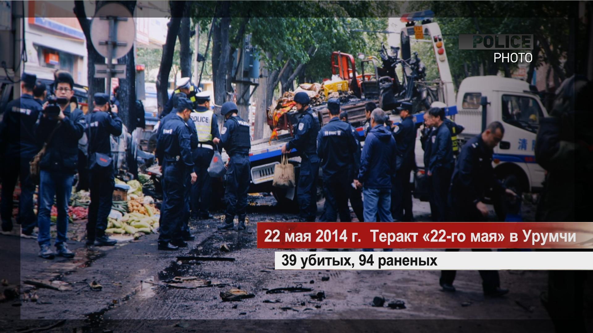 Список пострадавших в теракте 22.03 2024. Пожар в Урумчи протесты.