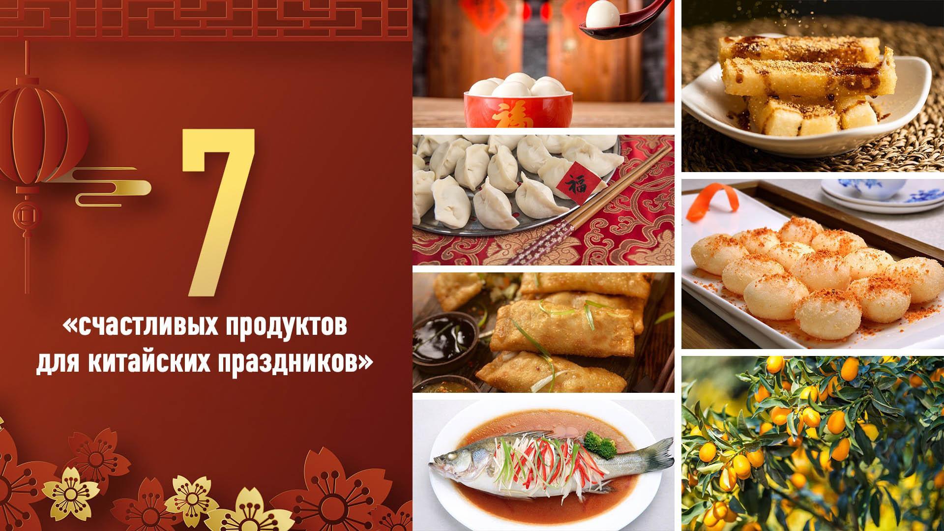 Культура