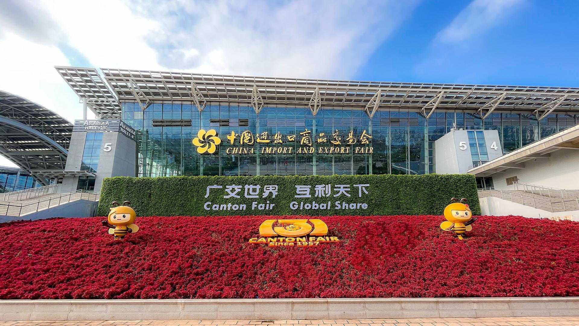 China import and export fair. Гуанчжоу Canton Fair. Canton Fair 2022. Выставка в Китае 2023 Гуанчжоу. Canton Fair 2022 led.