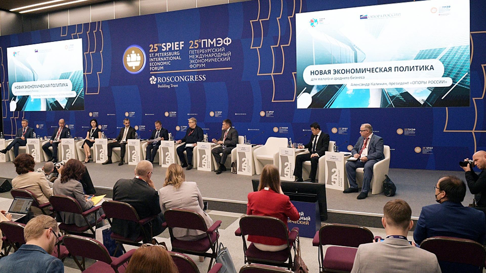 Санкт петербургский международный форум 2024