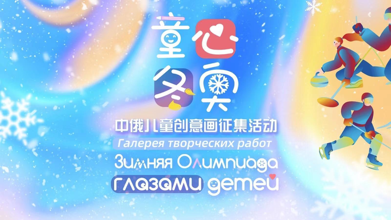 Видеоролики