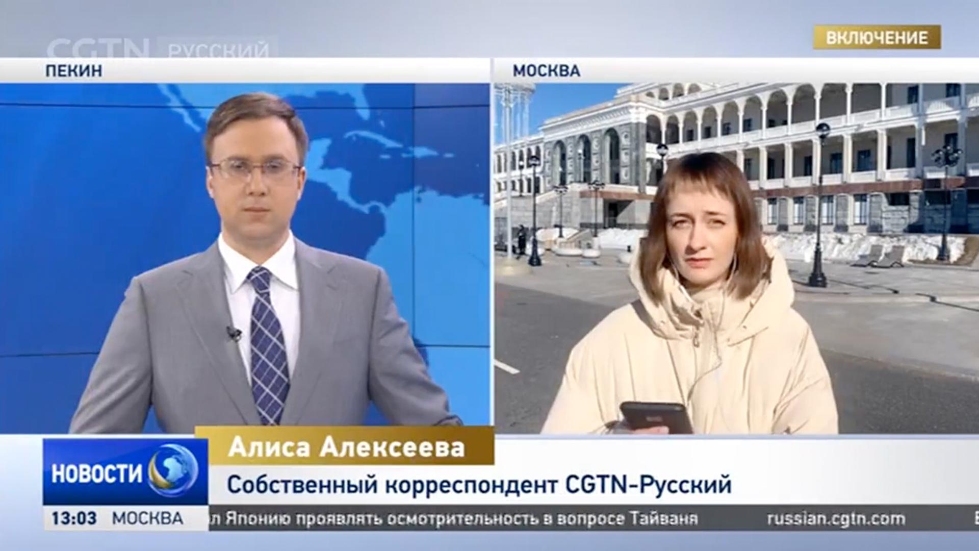 Корреспондент CGTN-Русский в Москве о ходе переговоров России и Украины -  CGTN на русском