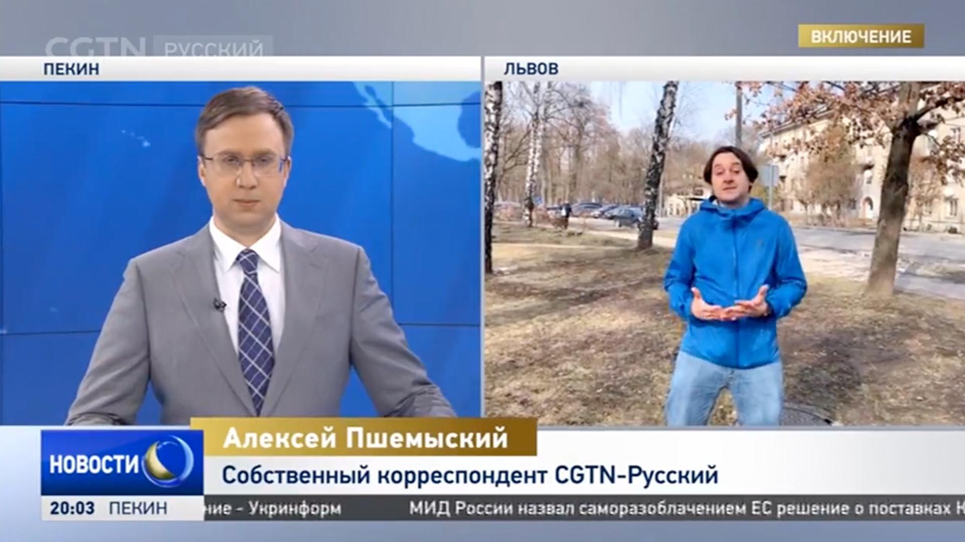 Корреспондент CGTN-Русский из Львова о ходе переговоров России и Украины -  CGTN на русском