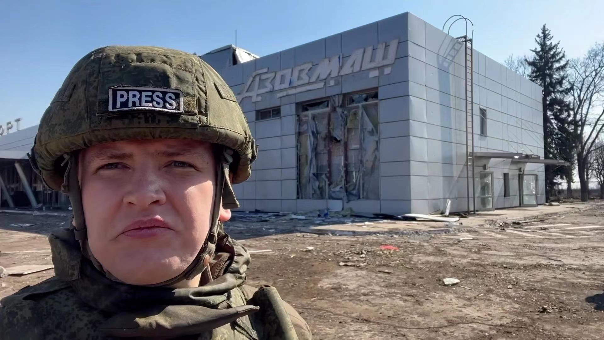 аэропорт в мариуполе