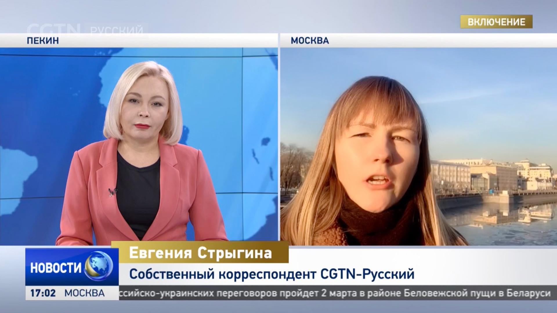 Cgtn русский. Корреспондент из России. Корреспондент нет Украина. Ведущие CGTN Russia.